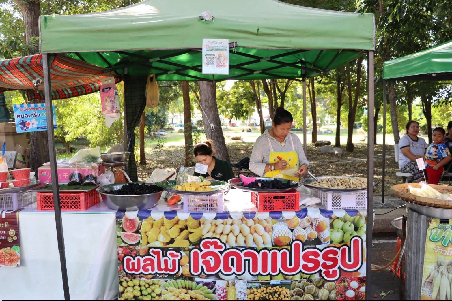 title - เที่ยวอยุธยา อย่าลืมแวะเข้ามาชมงานศิลปหัตถกรรมและงานศิลป์ ที่ ศูนย์ส่งเสริมและพัฒนาพัฒนาอาชีพเสริมนอกภาคการเกษตร (ศูนย์ศิลปาชีพบางไทรฯ (เดิม))